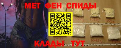 альфа пвп Апрелевка