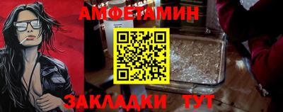 шишки Апшеронск