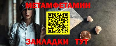 прущий лед Апрелевка