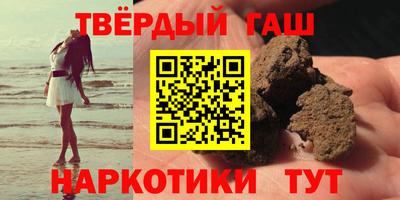 прущий лед Апрелевка