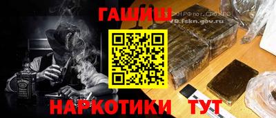 марки lsd Беслан