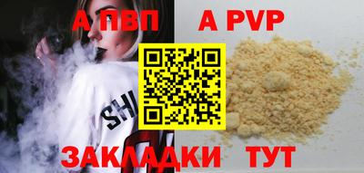 мяу мяу мука Аргун