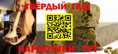 альфа пвп Апрелевка