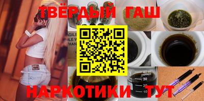 гашик Аргун