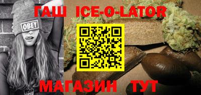 альфа пвп Апрелевка
