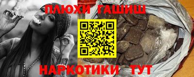 альфа пвп Апрелевка