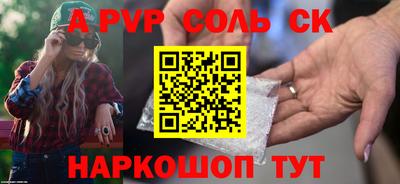 шишки Апшеронск