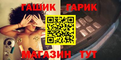 шишки Апшеронск