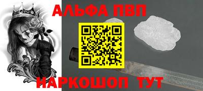 шишки Апшеронск