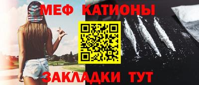 прущий лед Апрелевка