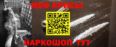 меф VHQ Апшеронск