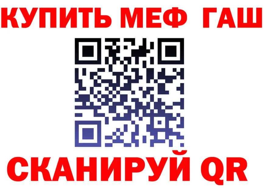 МЕФ 4 MMC ссылка это мега Белая Калитва
