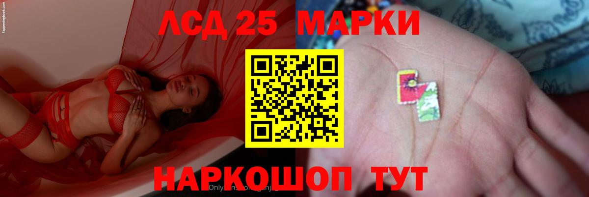 ЛСД экстази кислота  ЛСД экстази ecstasy  Белая Калитва  Вход с VPN 