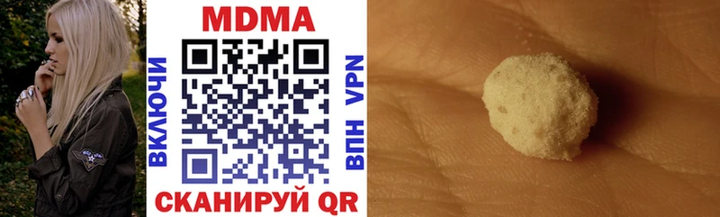 MDMA Molly  Белая Калитва 