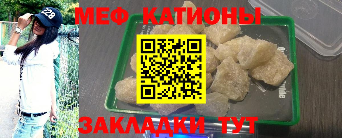 Бошки Шишки  МДМА  Codein  Гашиш  Мефедрон   Вейп ТГК  Амфетамин кристаллы  Кокаин  ЭКСТАЗИ  Белая Калитва  APVP СОЛЬ  