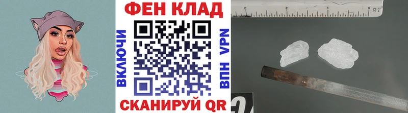 МЕТАМФЕТАМИН витя дарнет шоп mega зеркало Белая Калитва