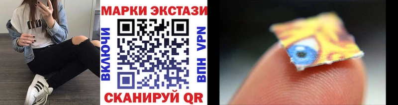 купить наркоту  Белая Калитва  Наркотические марки 1,5мг 
