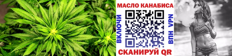 дарнет шоп  Белая Калитва  Дистиллят ТГК концентрат 