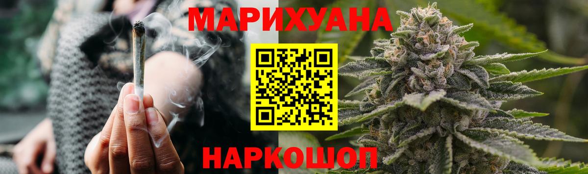Канабис OG Kush Белая Калитва