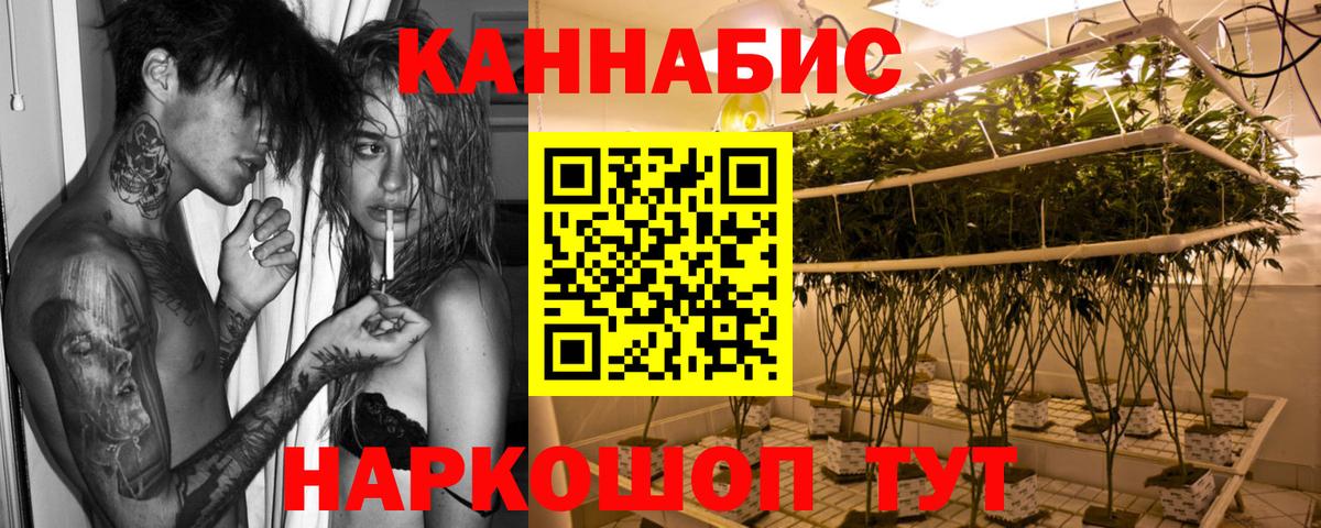Белая Калитва  МАРИХУАНА конопля  Вход с VPN  Каннабис Bruce Banner  Шишки марихуана VHQ 